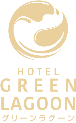 HOTEL GREEN LAGOON グリーンラグーン